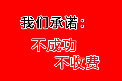 法院判决后成功追回200万补偿金